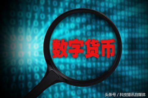 一些关于数字货币的相关知识,交易所,钱包,otc等等