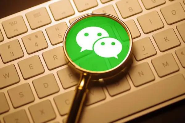 微信号交易风险？