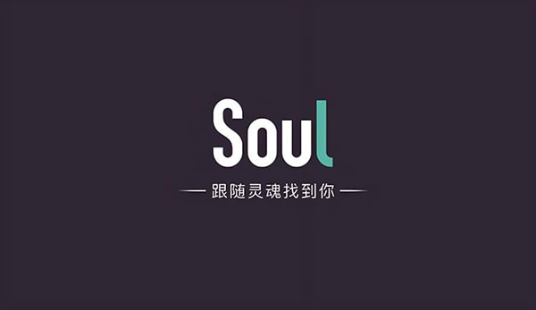 soul怎么看对方位置？